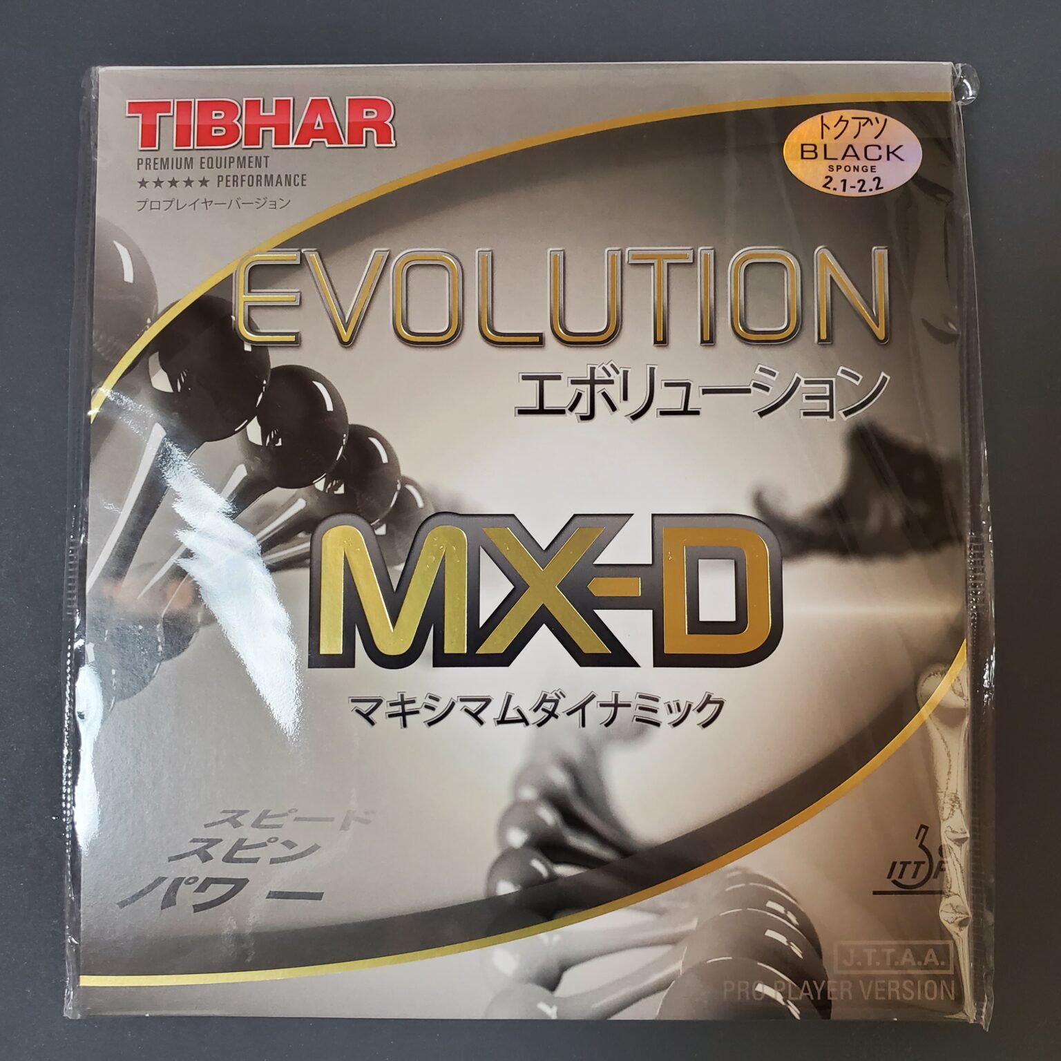 【レビュー】TIBHAR エボリューションMXD / MXPとの比較も たこブログ